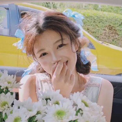 香车美人